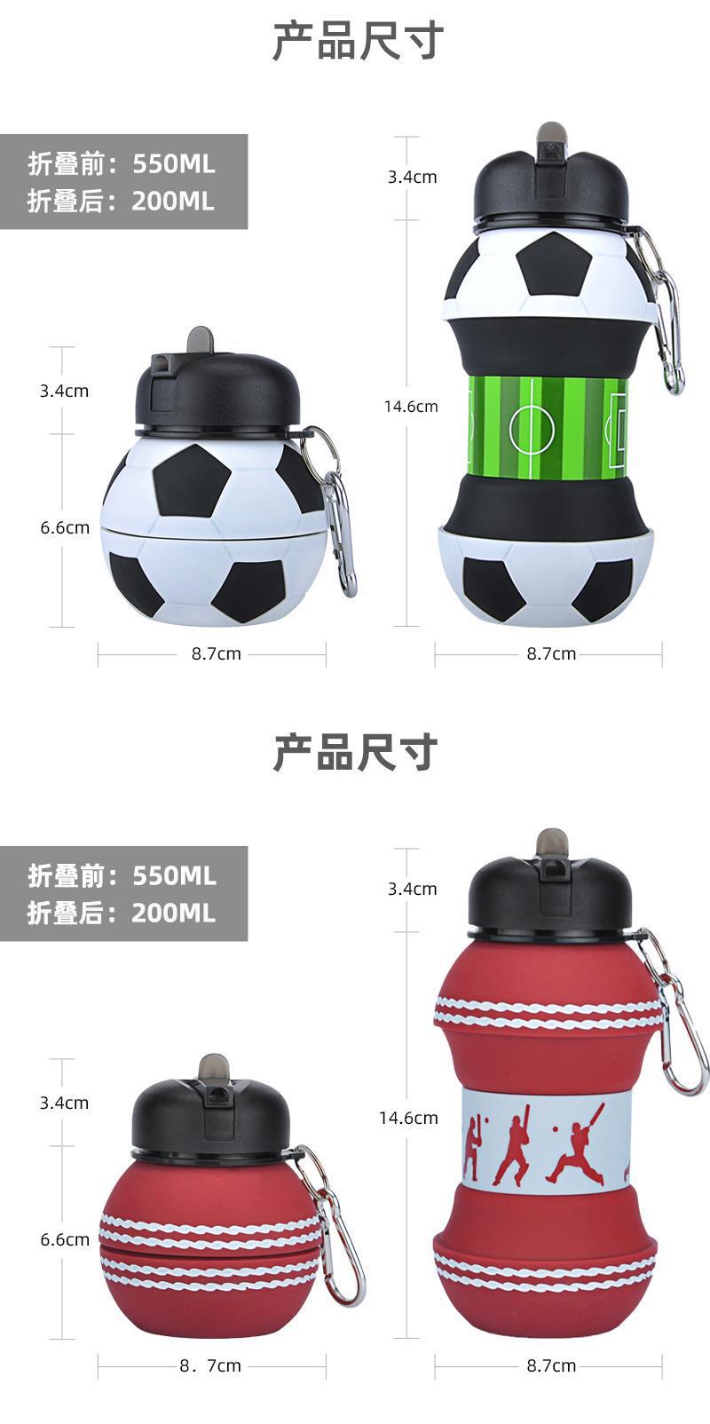 Spherical silicone collapsible sports water cup, outdoor portable football, anti-drop and leak-proof outdoor sports water cup, cross-border model pic 5
