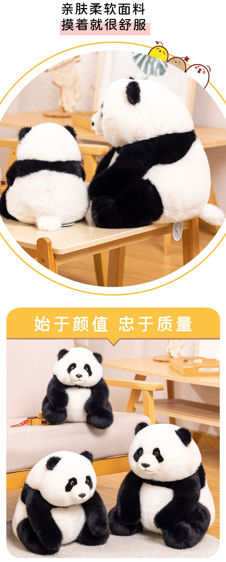 国潮熊猫玩偶大熊猫毛绒玩具公仔仿真可爱送女友节日礼品礼物高颜值详情7