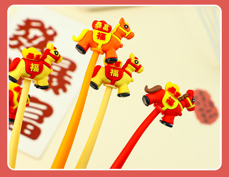 新款2026马年新年小马摇摇乐笔小学生礼品文具写字中性笔黑色水笔详情9