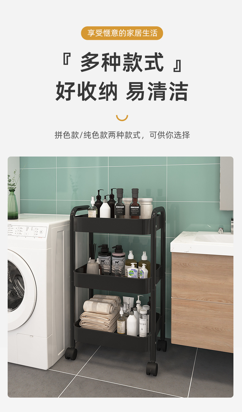 厨房多层金属置物架家用落地移动零食架客厅浴室卫生间收纳储物架详情9