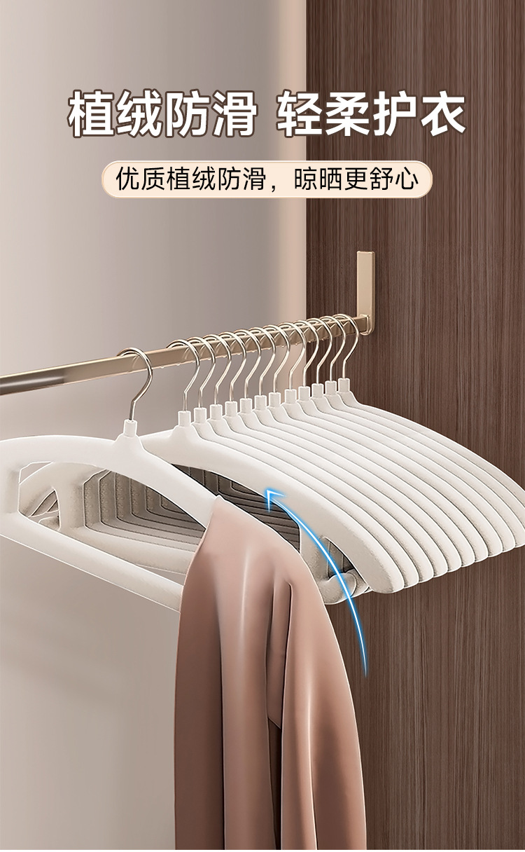 加厚植绒衣架防滑无痕2025新款防肩角家用挂衣晾衣架加宽衣撑衣挂详情5
