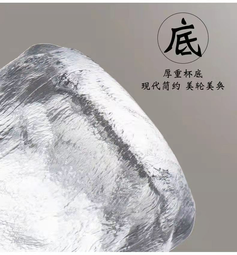 冰川杯高颜值玻璃水杯透明果汁饮料杯子ins风冰川杯高款啤酒杯详情15