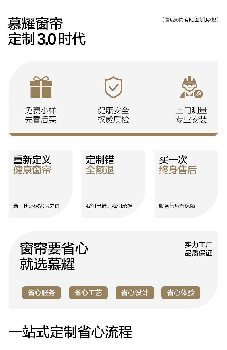 莫奈花园法式窗帘卧室高级感提花雪尼尔复古风客厅高遮光遮阳窗帘详情14