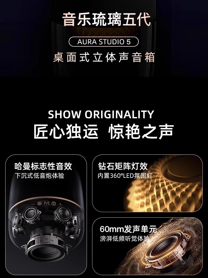 华强北哈曼顿卡蓝牙音箱琉璃五代超重低音炮高音质桌面电脑音响详情3