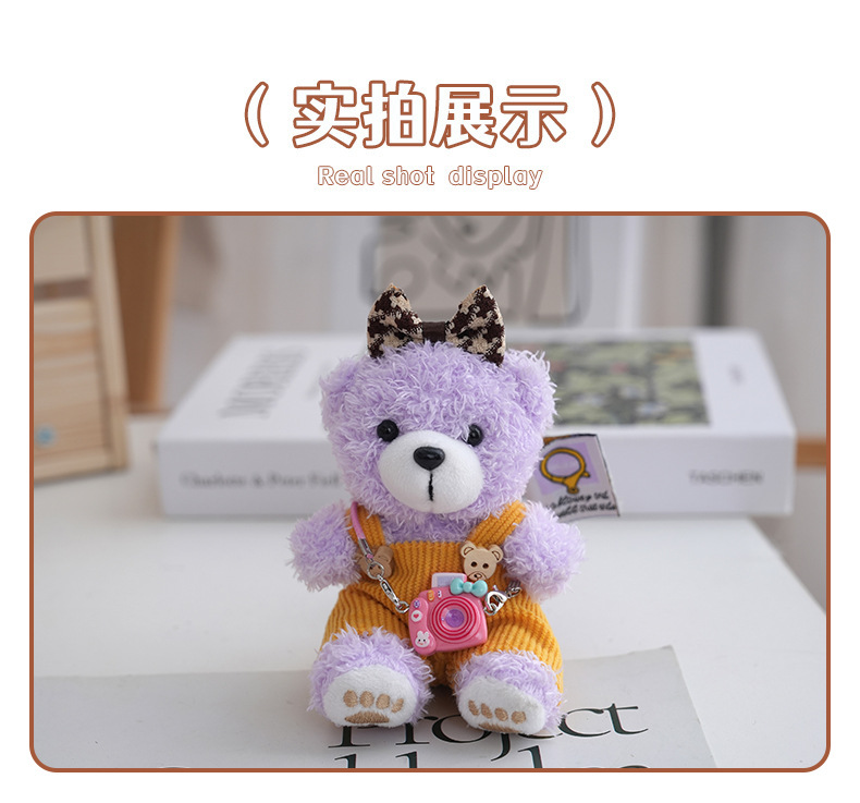 Cute internet-famous overalls, camera, teddy bear, plush toy, hanging ornament, cartoon costume, fabric doll, toy bag decoration pic 6