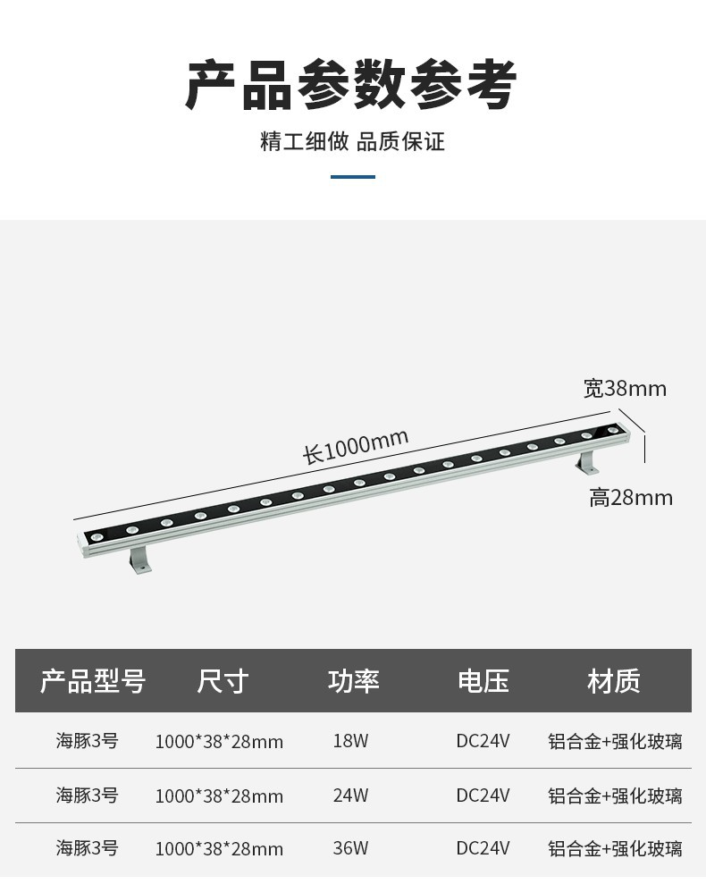 跨境led户外洗墙灯酒店庭院亮化鱼池景观喷泉外控线条灯景观照明详情10