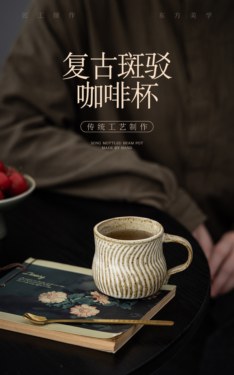 侘寂粗陶复古咖啡杯水杯手捏陶瓷高颜值陶瓷杯茶咖杯下午茶马克杯详情1
