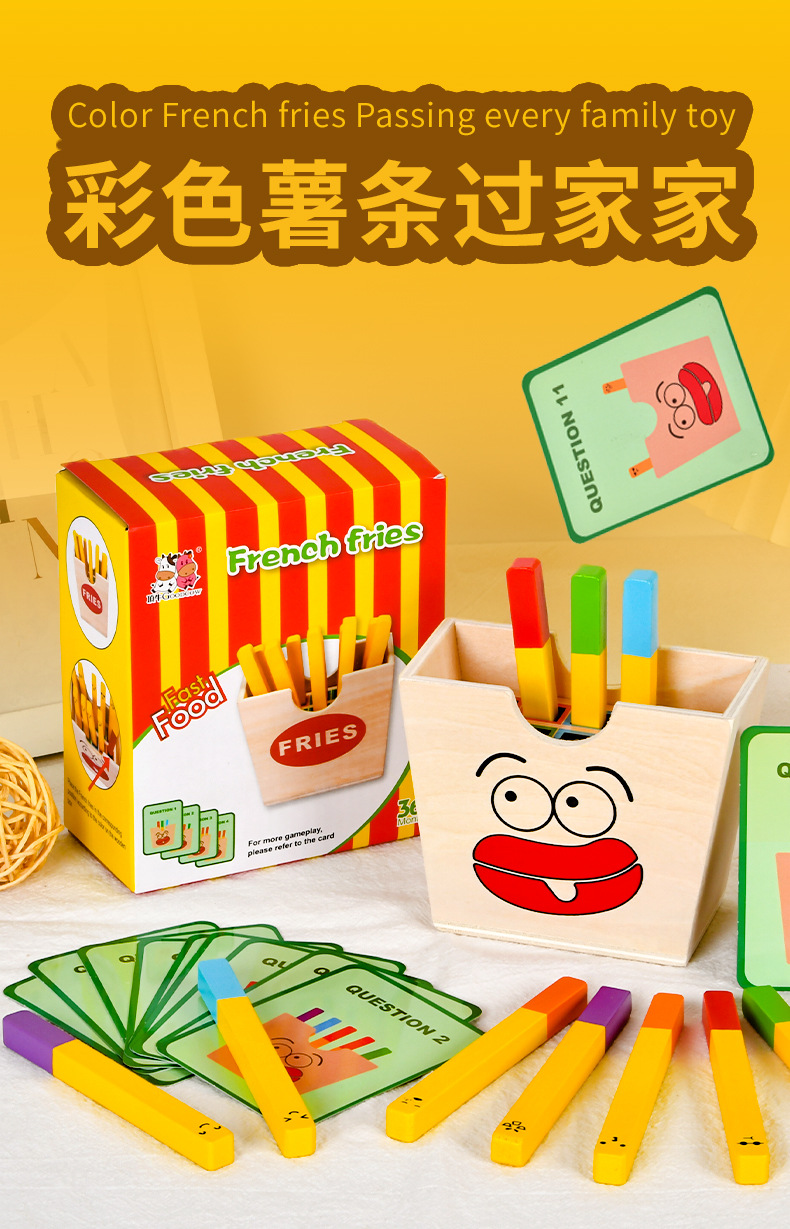 儿童仿真木制过家家汉堡薯条三明治套柱配对益智食物切切拼装玩具详情16