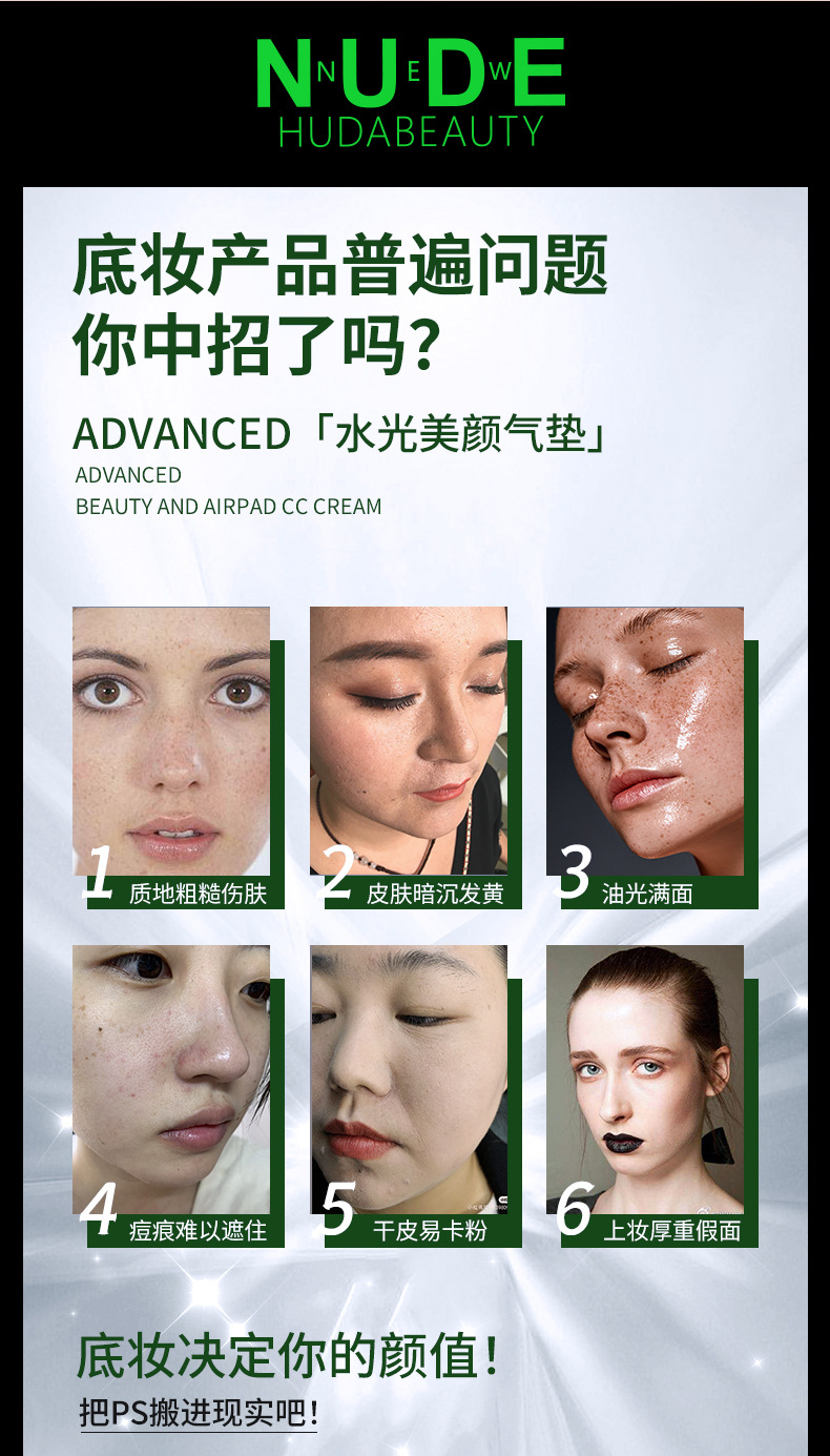 跨境专供外贸货气垫BB霜遮瑕保湿自然裸妆不卡粉提亮肤色气垫套装详情7