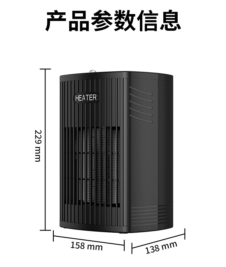 新款PTC桌面暖风机家用电暖器宿舍办公小太阳便携式取暖器详情14