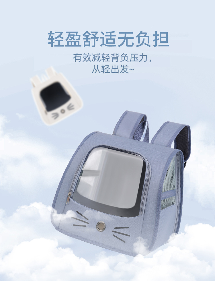 时尚透气宠物双肩包大猫背包便携式猫猫包宠物拉杆包多功能宠物包详情5