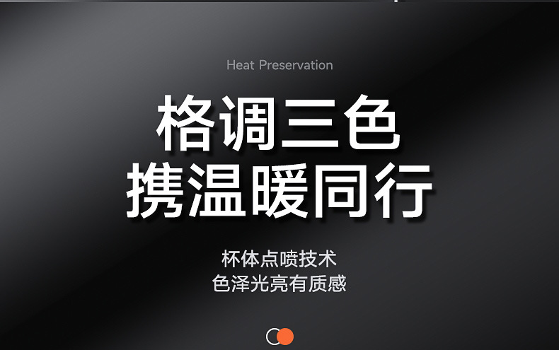 运动保温杯316食品级大容量家用户外加厚不锈钢水杯保温壶便携详情31