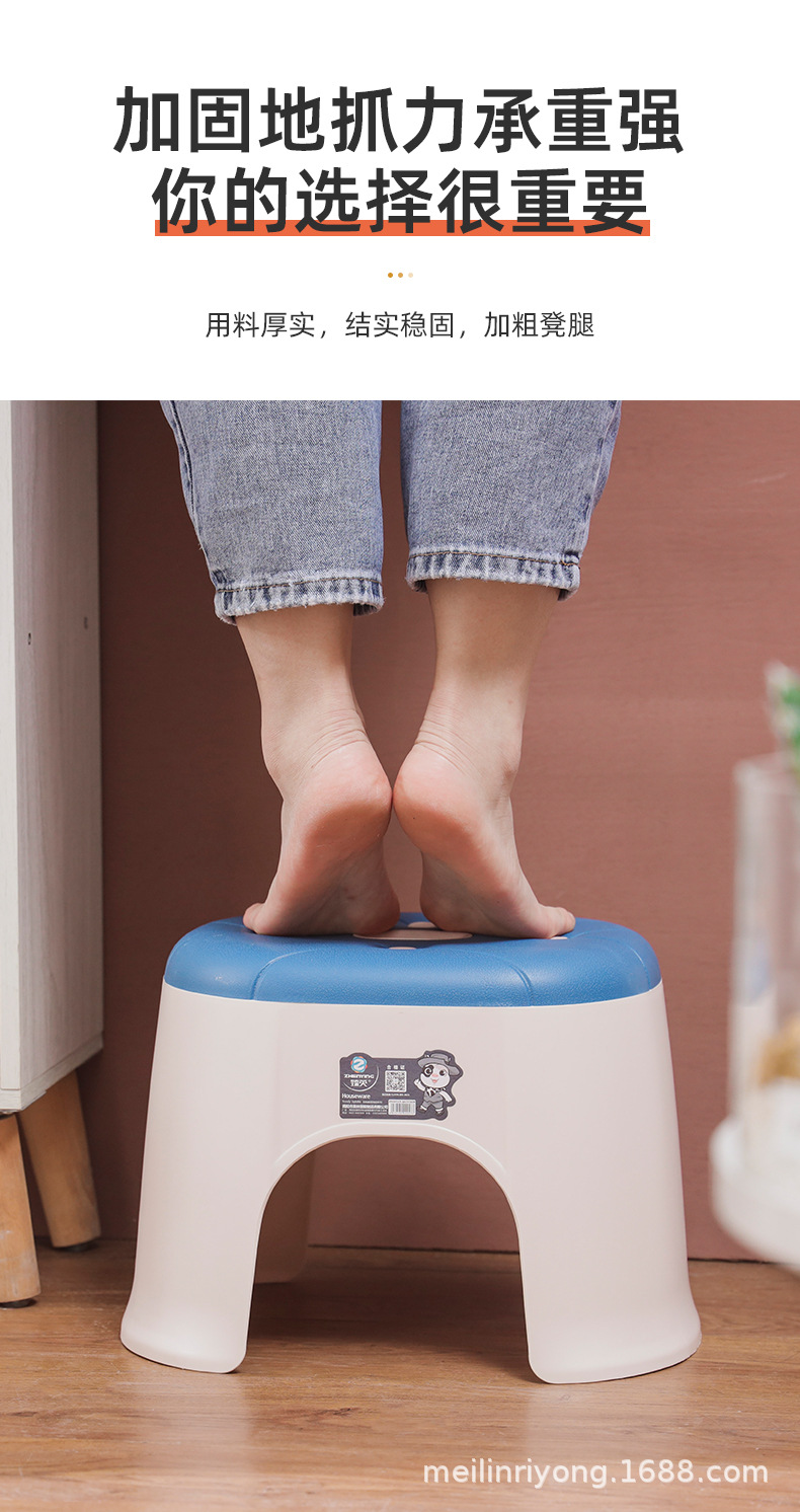 皮纹塑料小凳子家用矮凳儿童凳可叠放小板凳加厚浴室防滑凳胶凳子02102-0246详情7