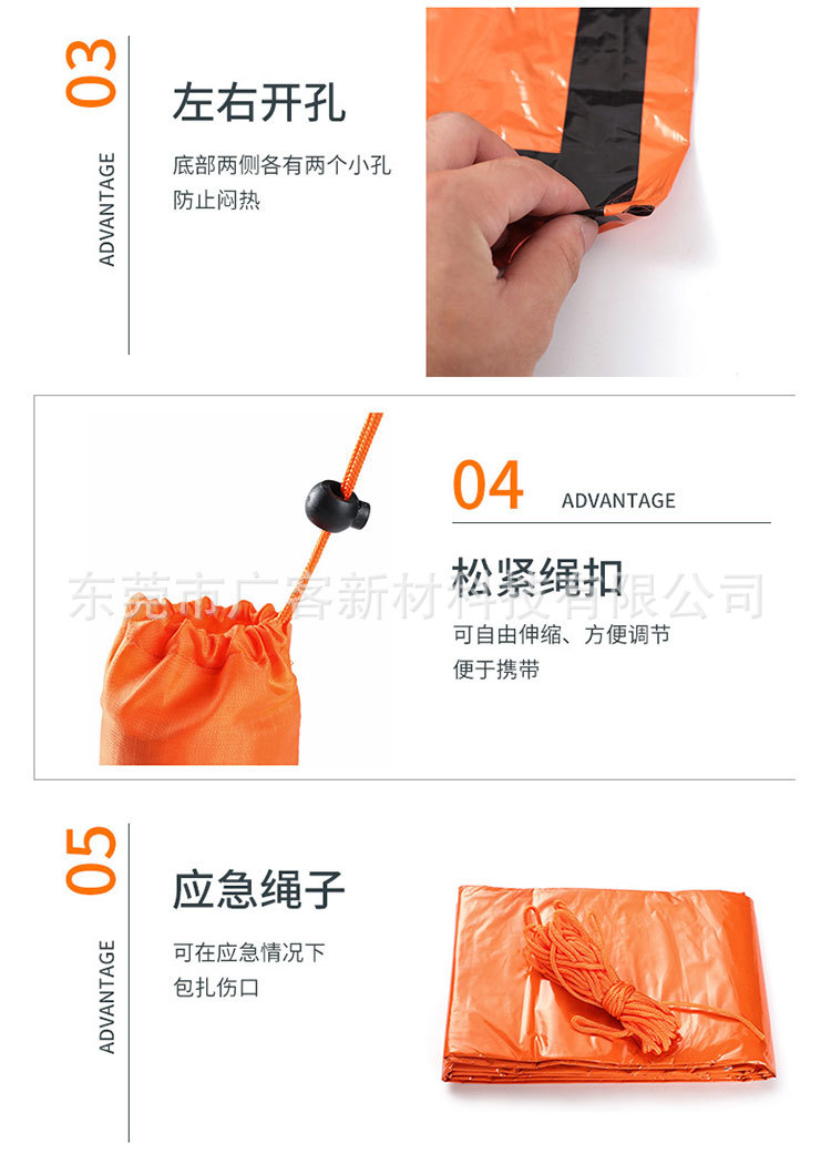 户外速开帐篷急救铝膜保温求生毯露营登山旅游易收纳保暖帐篷批发详情9
