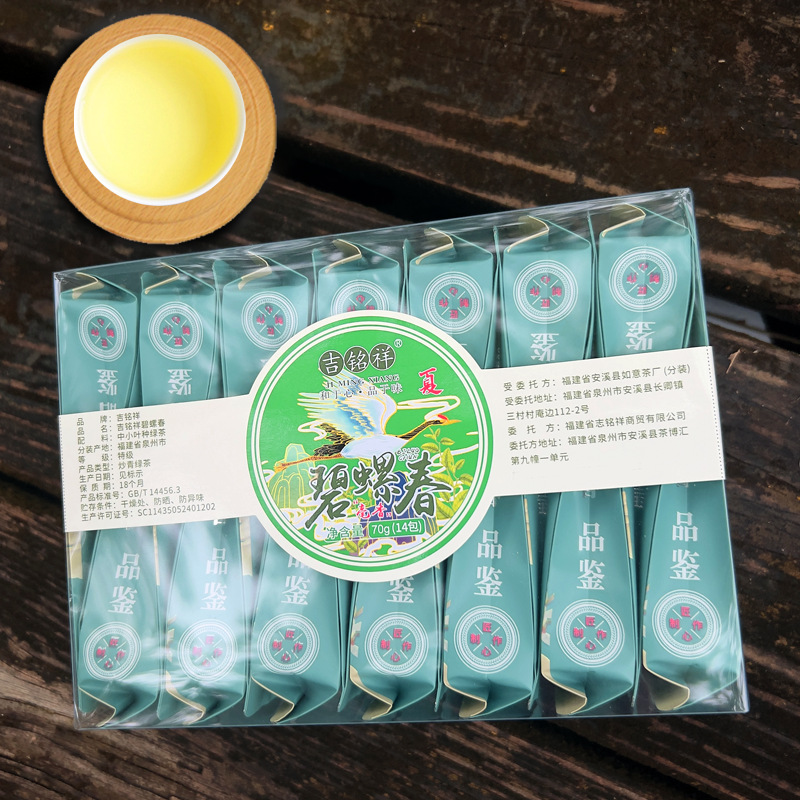 新品茶叶自己喝铁观音乌龙茶绿茶小种红茶茉莉花茶大红袍独立包装详情44