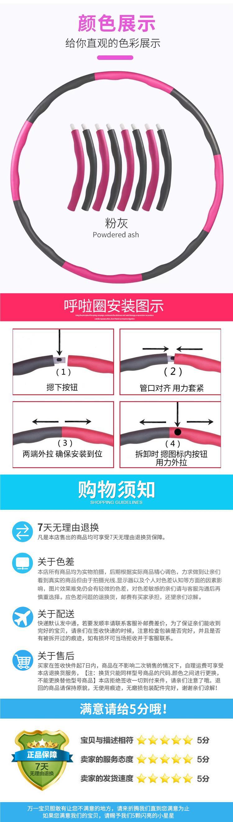 一圈到底可拆卸呼啦圈 螃蟹跑户外趣味团建工会破冰游戏活动道具详情3