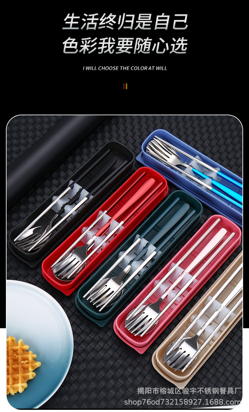 韩式304不锈钢便携餐具三件套学生户外公司礼品叉子勺子筷子套装详情6