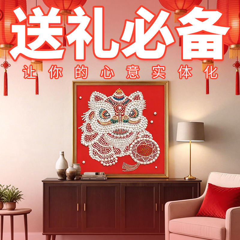 新珍珠画diy手工钻石画材料制造包儿童益智玩具线条非满钻石贴画详情10