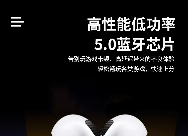 pro6蓝牙耳机 跨境外贸爆款tws运动华强北5.3半入耳六代无线耳机详情17