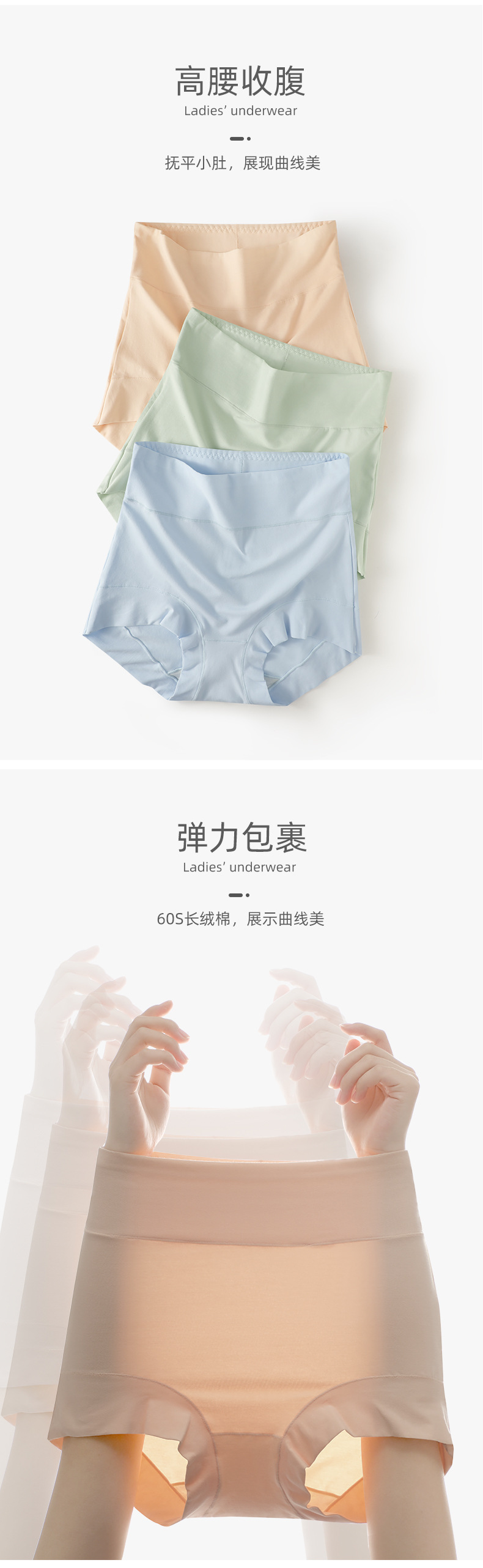 高腰棉女士内裤女60S纯棉收腹提臀抗菌裆大码透气三角裤桑蚕丝裆详情18