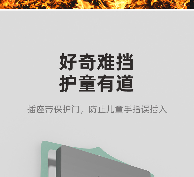 国际电工86型家用暗装开关插座电源墙壁一开五孔16A空调开关面板详情15