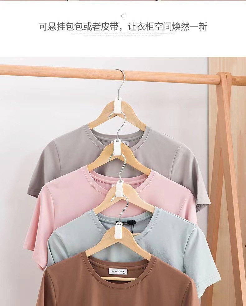 Wholesale of multi-layer hanging clothes hangers, wardrobe hooks, clothing hooks, wardrobe space-saving hangers, connection hooks, hanging racks, hanging buckles and lock buckles pic 3