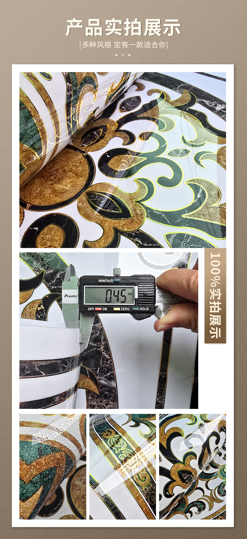 Gilded Mosaic tile stickers, living room floor, entrance hall, corridor decoration floor tiles, self-adhesive waterproof and wear-resistant floor stickers pic 3