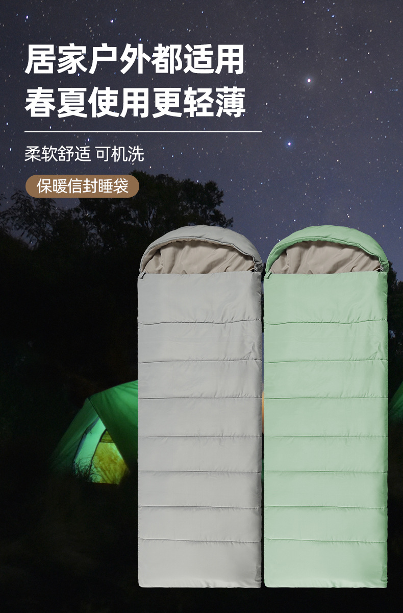 户外露营信封式四季保暖睡袋亲肤加厚无胶棉可拼接睡袋午休睡垫详情12