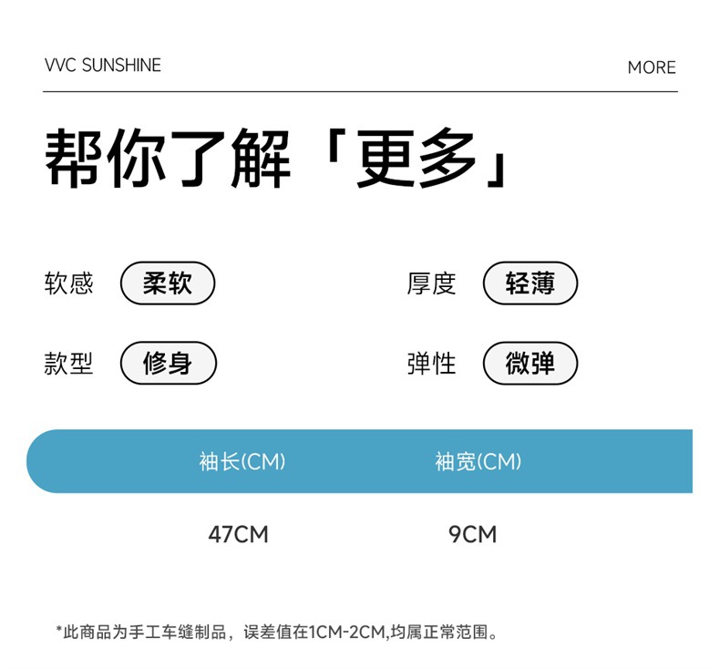 VVC防晒冰袖男女薄款夏季户外防紫外线透气开车骑行冰丝护手臂套详情23
