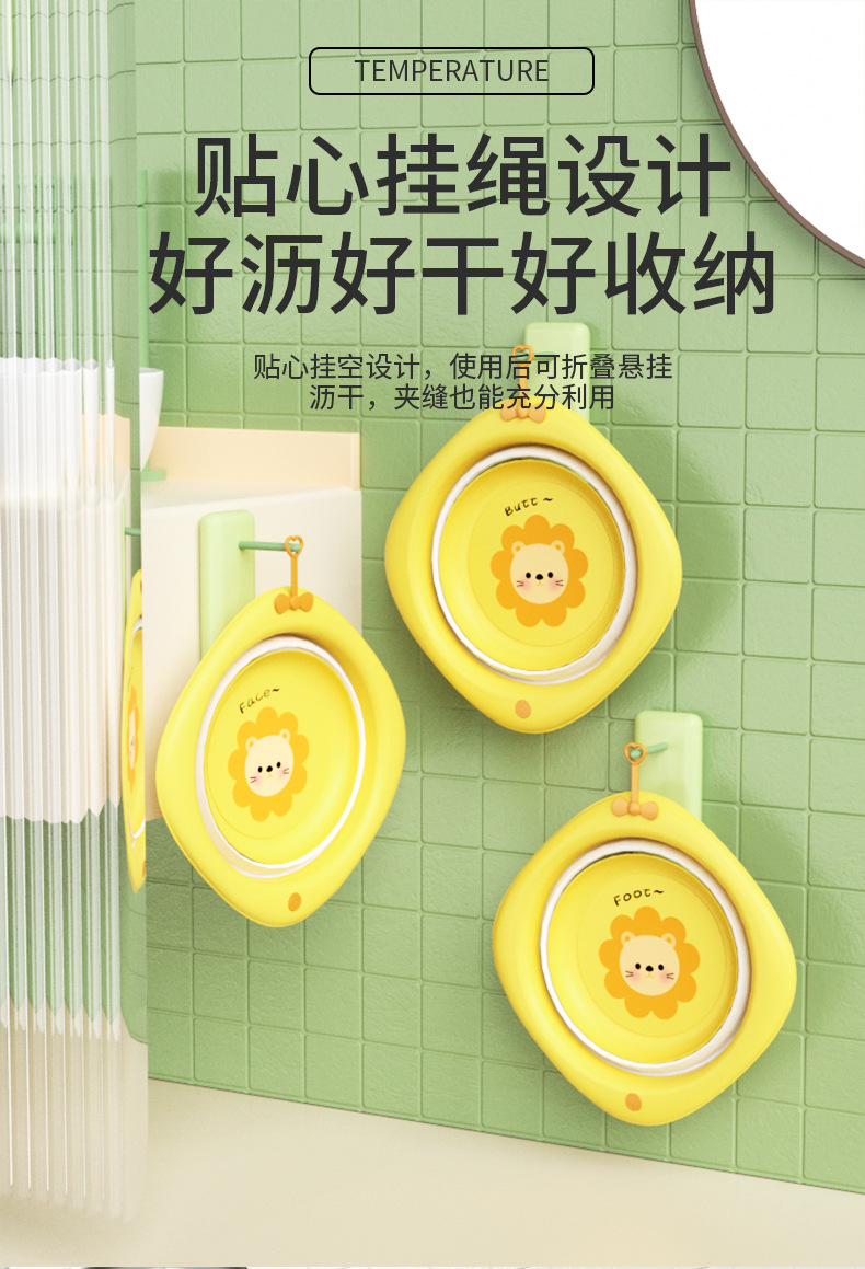 折叠盆小狮子洗脸盆塑料卡通洗脸洗屁屁洗脚折叠盆儿童脸盆详情9