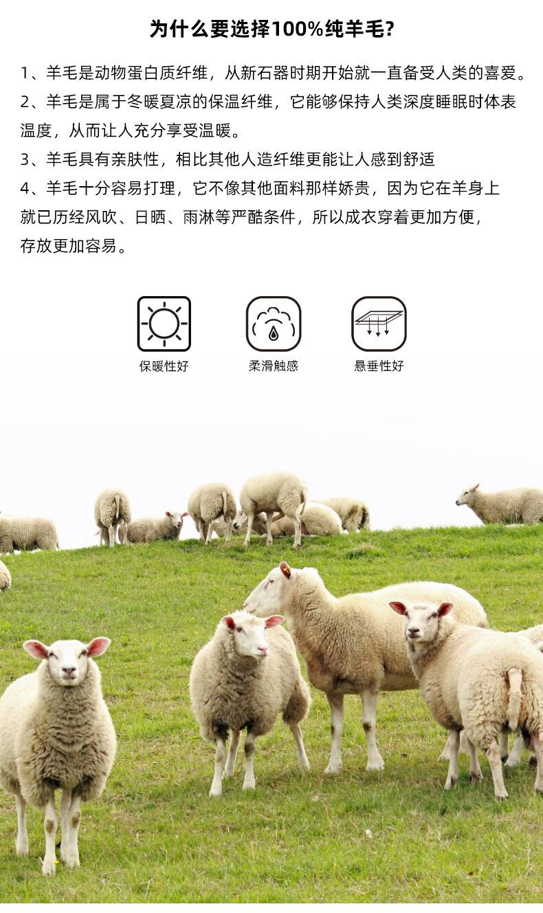 100%羊毛衫韩系拼色女高级慵懒风假两件圆领针织开衫叠穿毛衣外套详情7