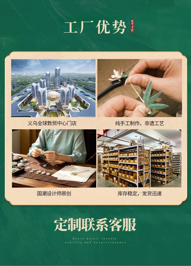 玛瑙手串女款高级感天然东陵玉叶子金丝玉祥云手编新中式手链批发详情13