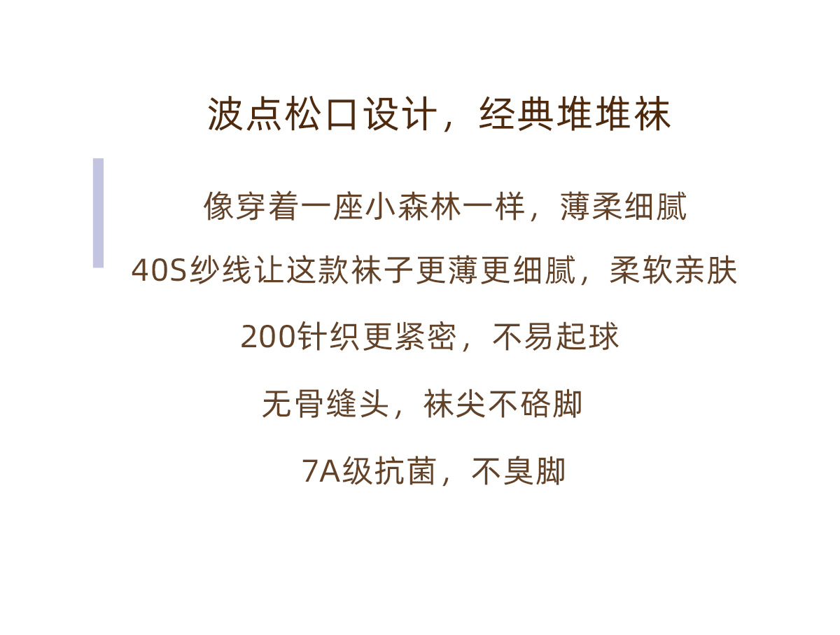 袜子女夏季薄款白色女士可爱日系miu风芭蕾风夏天堆堆中筒长袜潮详情5