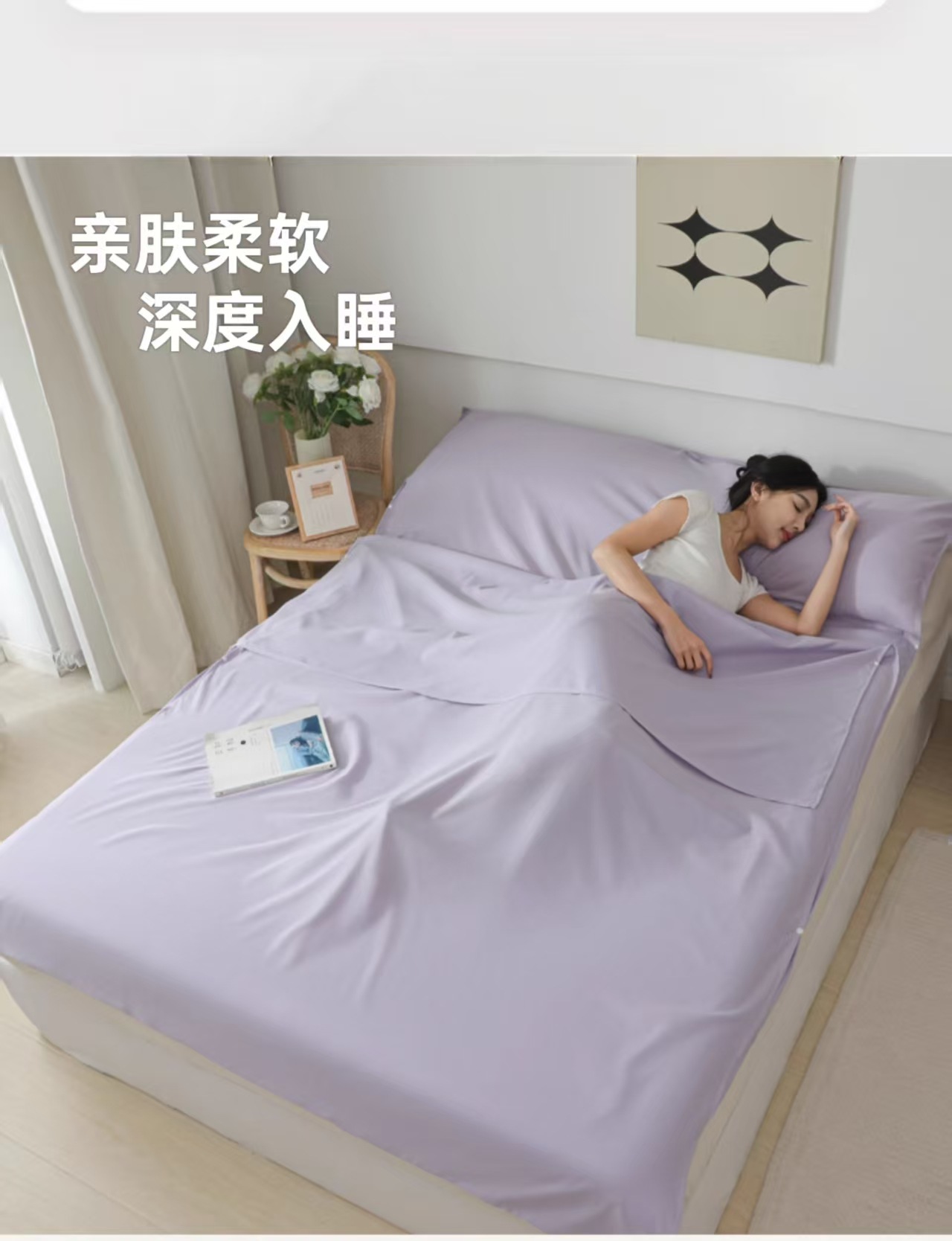 旅行酒店隔脏睡袋A类便携式套袋出差多功能可拆分一体式重复使用床单被罩母婴童睡袋详情3