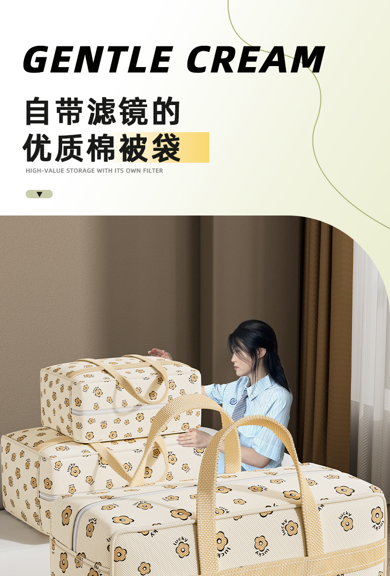 衣服收纳袋子整理袋衣物被子专用搬家打包袋神器大容量装棉被布袋详情4