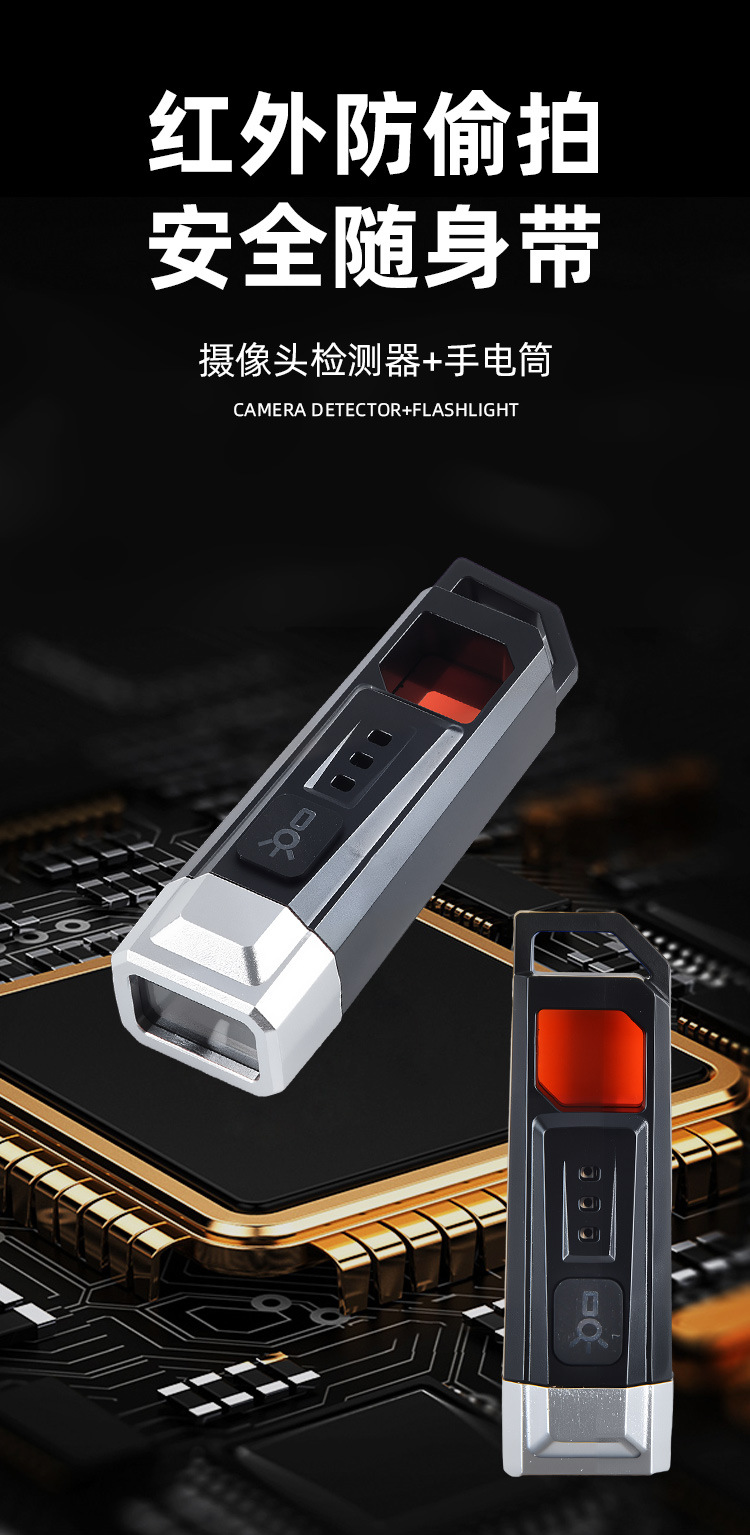 新款大功率LED手电筒摄像头过滤检测灯迷你便携USB充电探照灯详情1