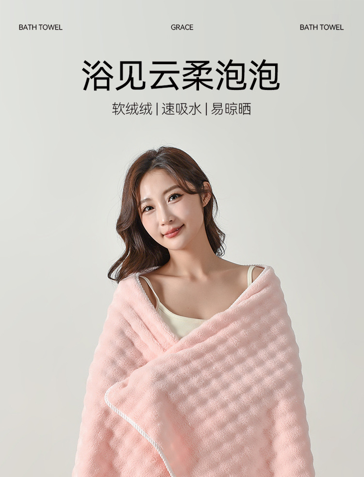 Wholesale of cross-border bubble fleece bath towels, thickened and enlarged coral fleece towels, absorbent and soft face towel sets pic 1