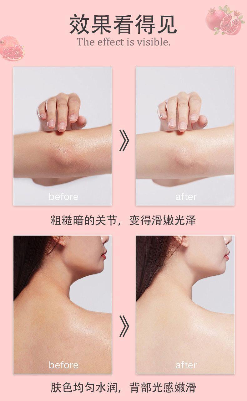 爆款石榴籽磨砂膏身体磨砂全身嫩白去鸡皮角质嫩肤搓泥宝男女详情10