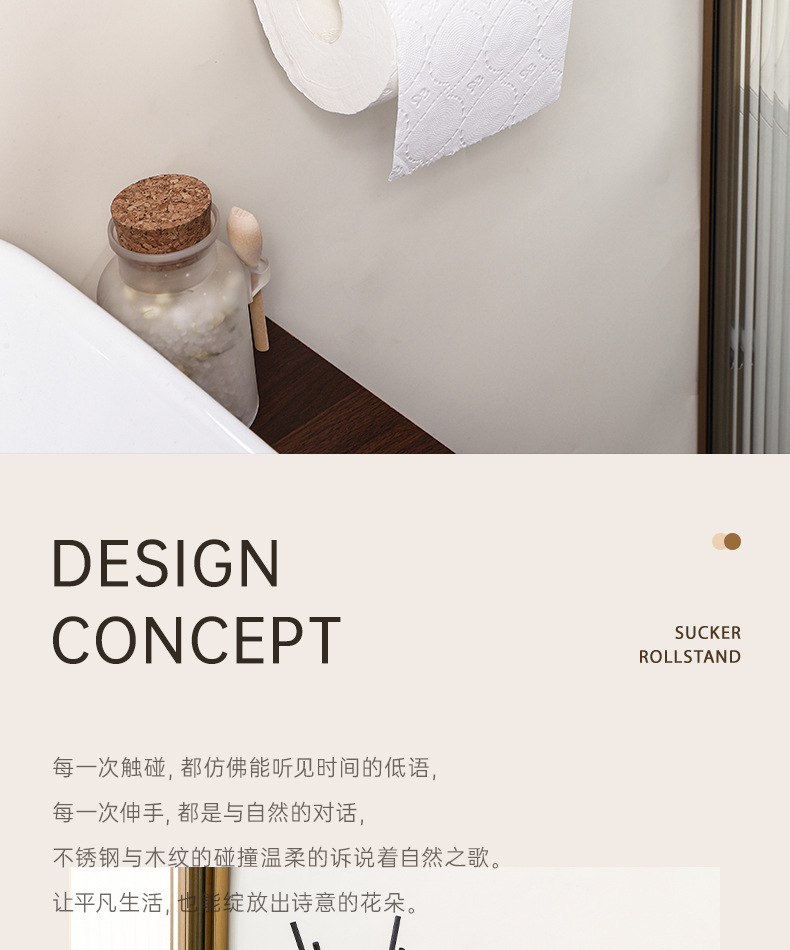 免打孔吸盘卫生间卫生纸架壁挂式厕纸架轻奢家用卷纸架置物架详情7