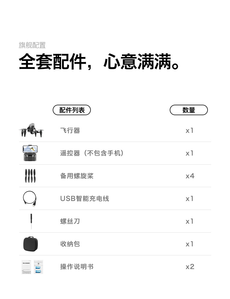 Cross-border XD18k professional aerial photography, ultra-long battery life, high-definition dual-camera optical flow, hovering mini, drone pic 19