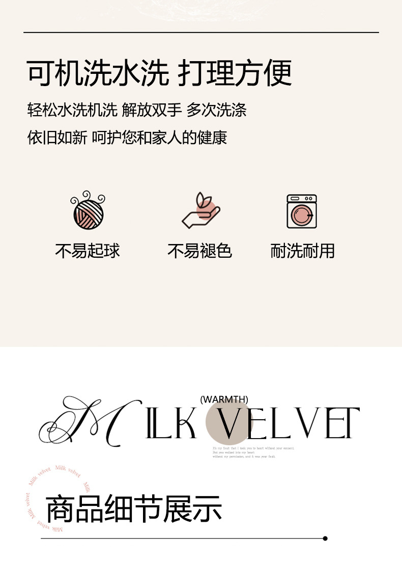 法式浪漫|秋冬牛奶绒保暖四件套毛绒立体雕花加厚双面绒珊瑚绒详情19