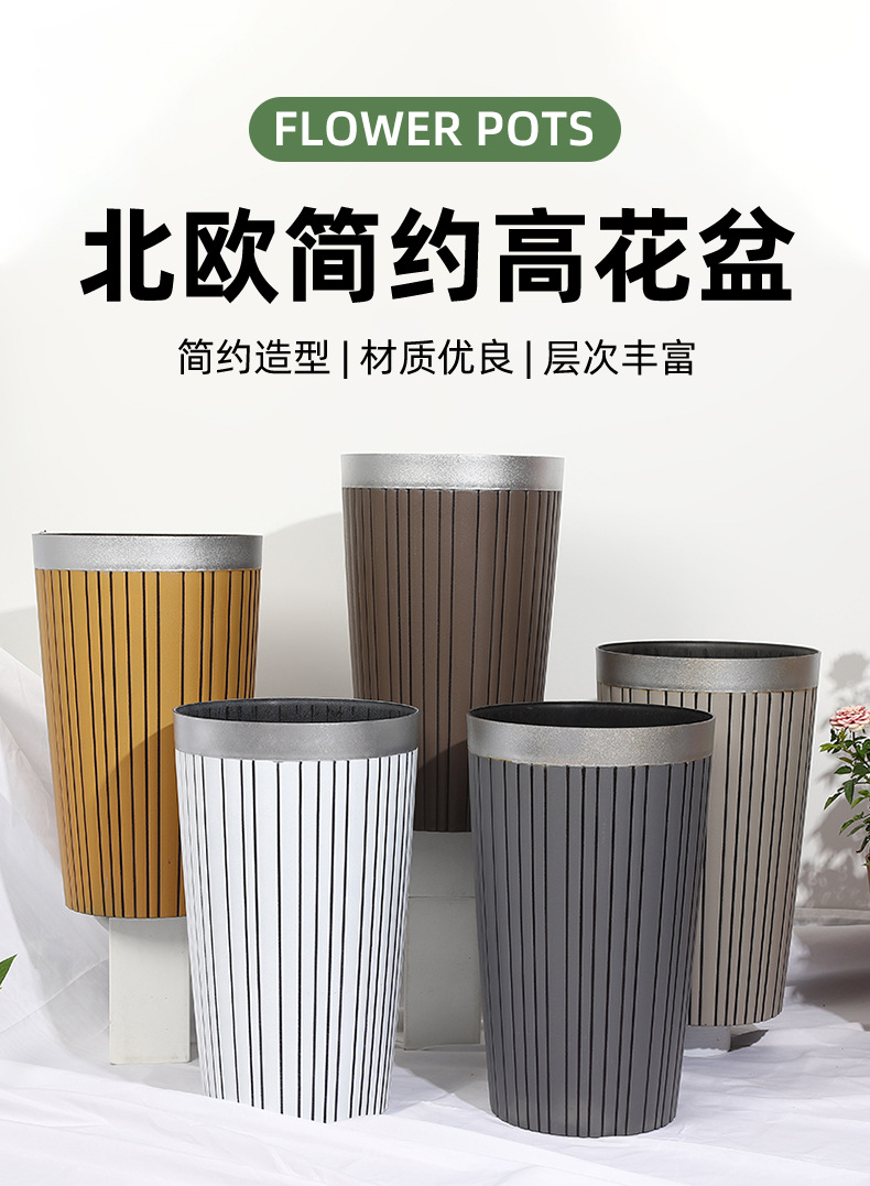 创意简约花盆阳台客厅种树绿植大容量花瓶北欧风家用装饰盆栽容器详情1