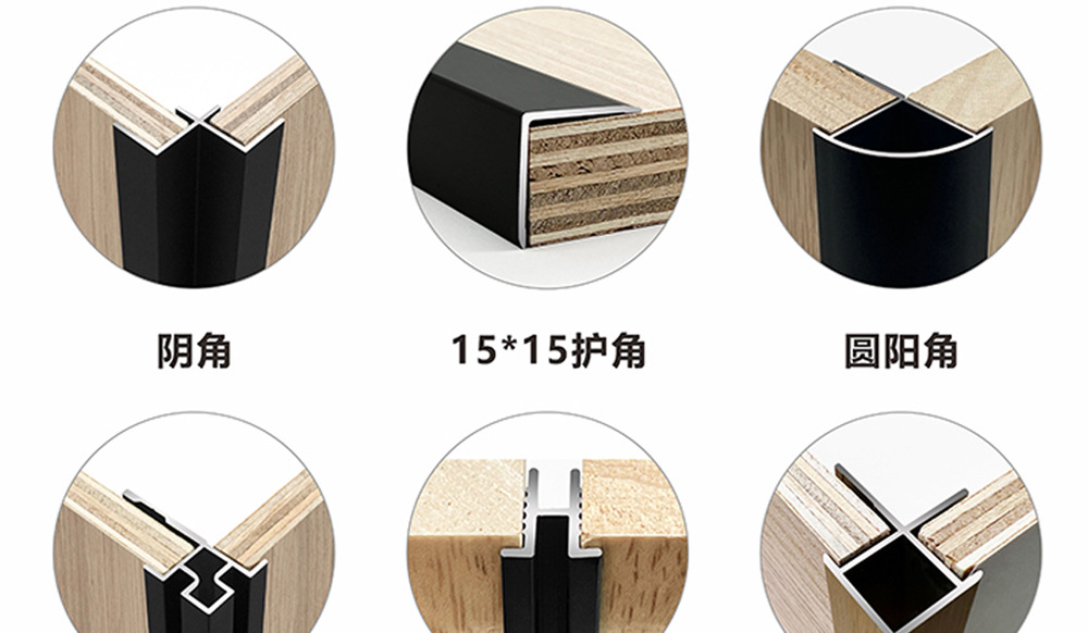 绿生装饰   铝合金收边条卡8.3CM工字线护墙板工字条金属卡条灯带装饰线碳晶板木饰面收口条  绿生装饰新材料详情3