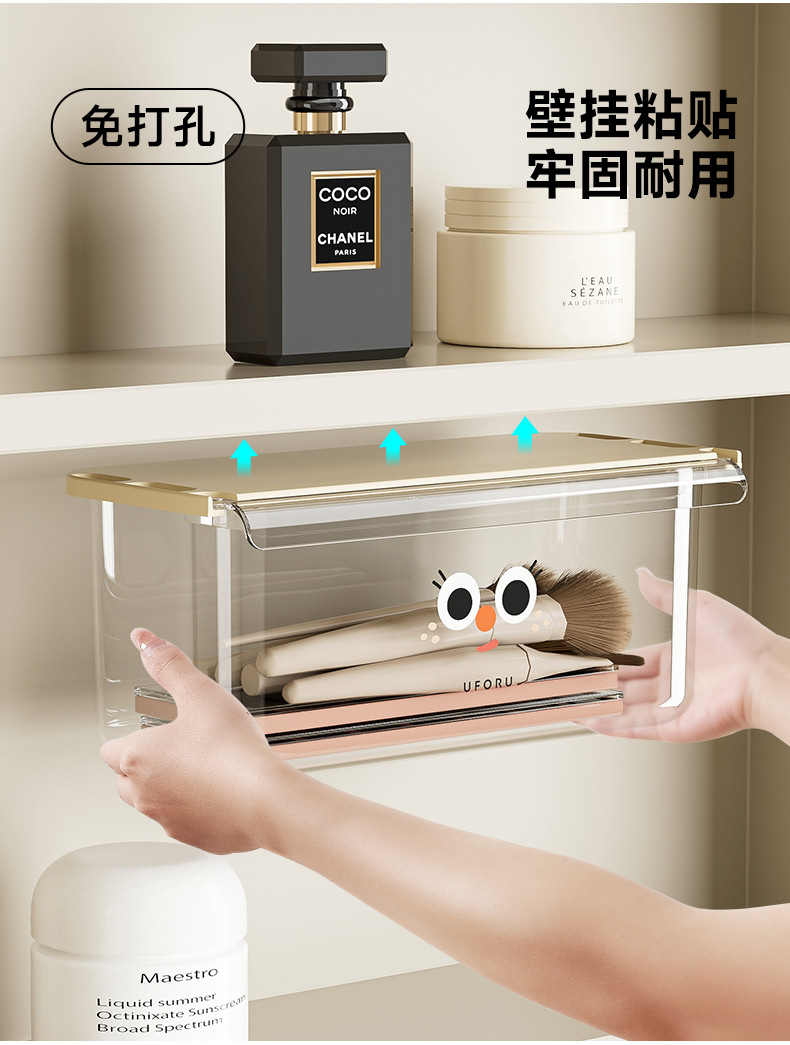Drawer-style storage box, large-capacity home, cute style bathroom cabinet, hidden storage rack, transparent hanging storage box pic 13
