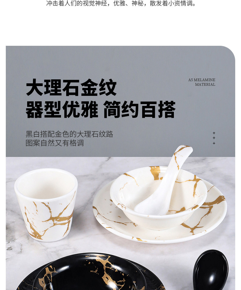 Melamine tableware, imitation porcelain, hotel restaurant bowl and plate sets, hot pot, barbecue, restaurant tables, plastic bowls, plates, cups and spoons, commercial pic 4