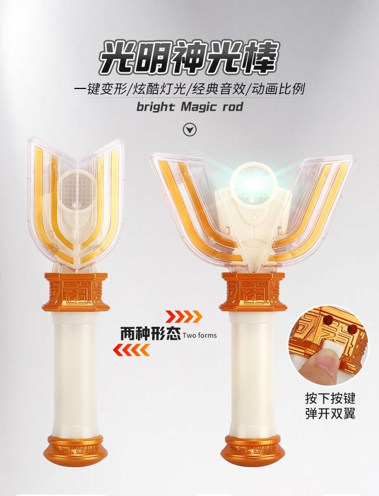 迪迦超人神光棒变身器欧布圣剑黑暗召唤器软胶人偶儿童玩具套装详情2