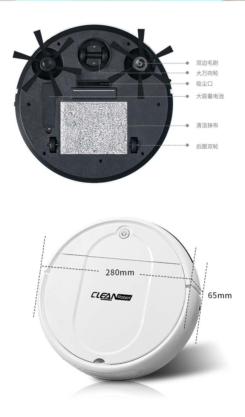 扫地机器人 全自动家用迷你清洁机USB充电智能吸尘器跨境礼品批发详情18