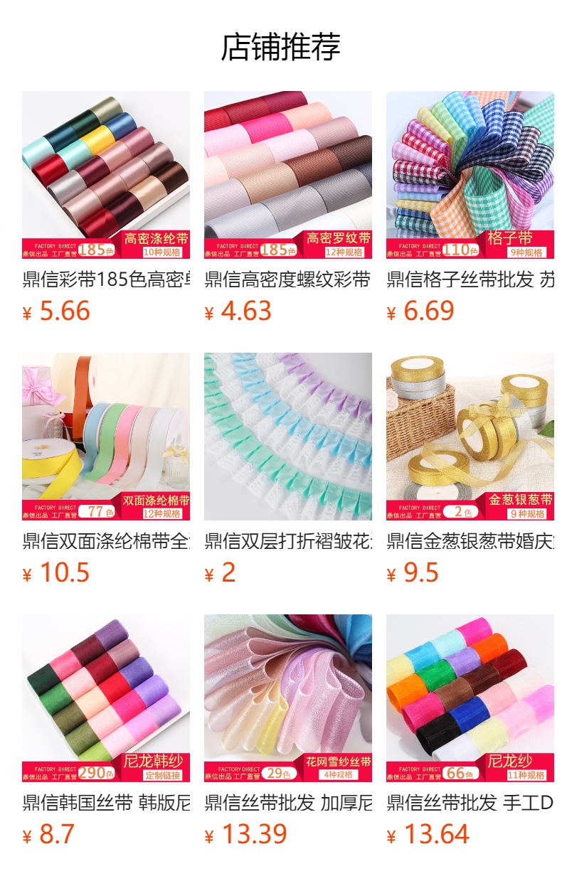 Dingxin Ribbons Wholesale: 4cm rolled edge polyester colored satin ribbons, DIY accessories, flowers, gifts, cake packaging ribbons pic 1