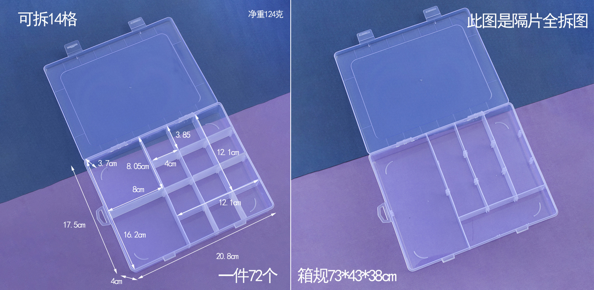 Compartments plastic desktop storage box with 10, 15 and 24 compartments transparent button fishing gear accessories, jewelry and cosmetics packaging box pic 13