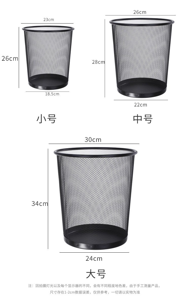铁丝网状办公室圆形垃圾筒家用分类铁艺大号垃圾篓厨房防锈收纳桶详情15